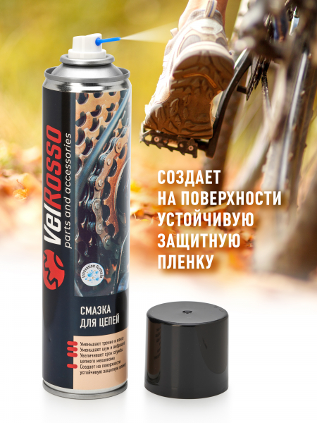 ������ Velrosso ��� ����� 400 ml