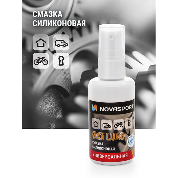 ������ Novasport ������������� �����������/����� 50 ml (25)