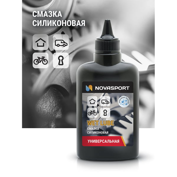 ������ Novasport ������������� ����������� 100 ml (18)