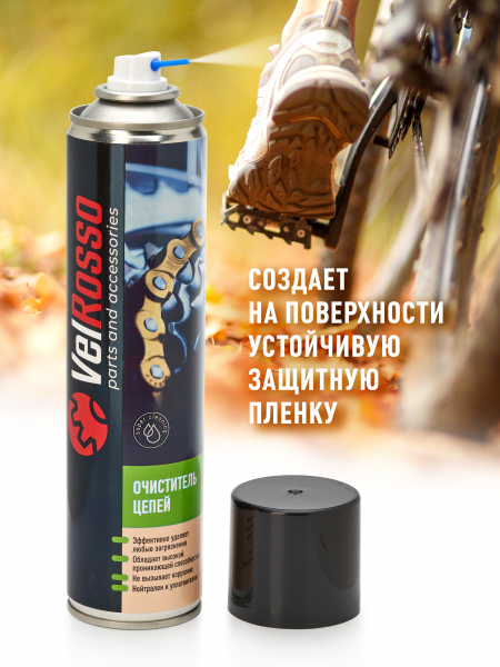 ���������� Velrosso ��� ����� 400 ml