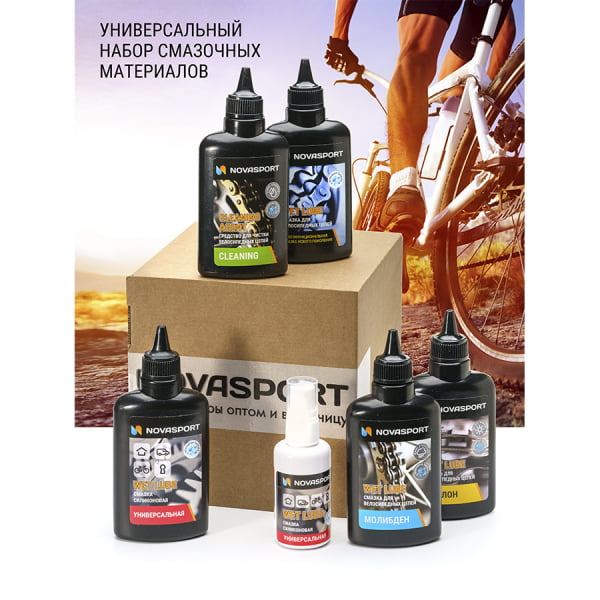 ������ Novasport Total Service 6 � 1