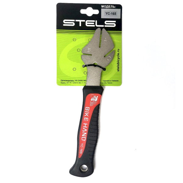 ���� ��� ��������� ���������� ������ YC-165/230074