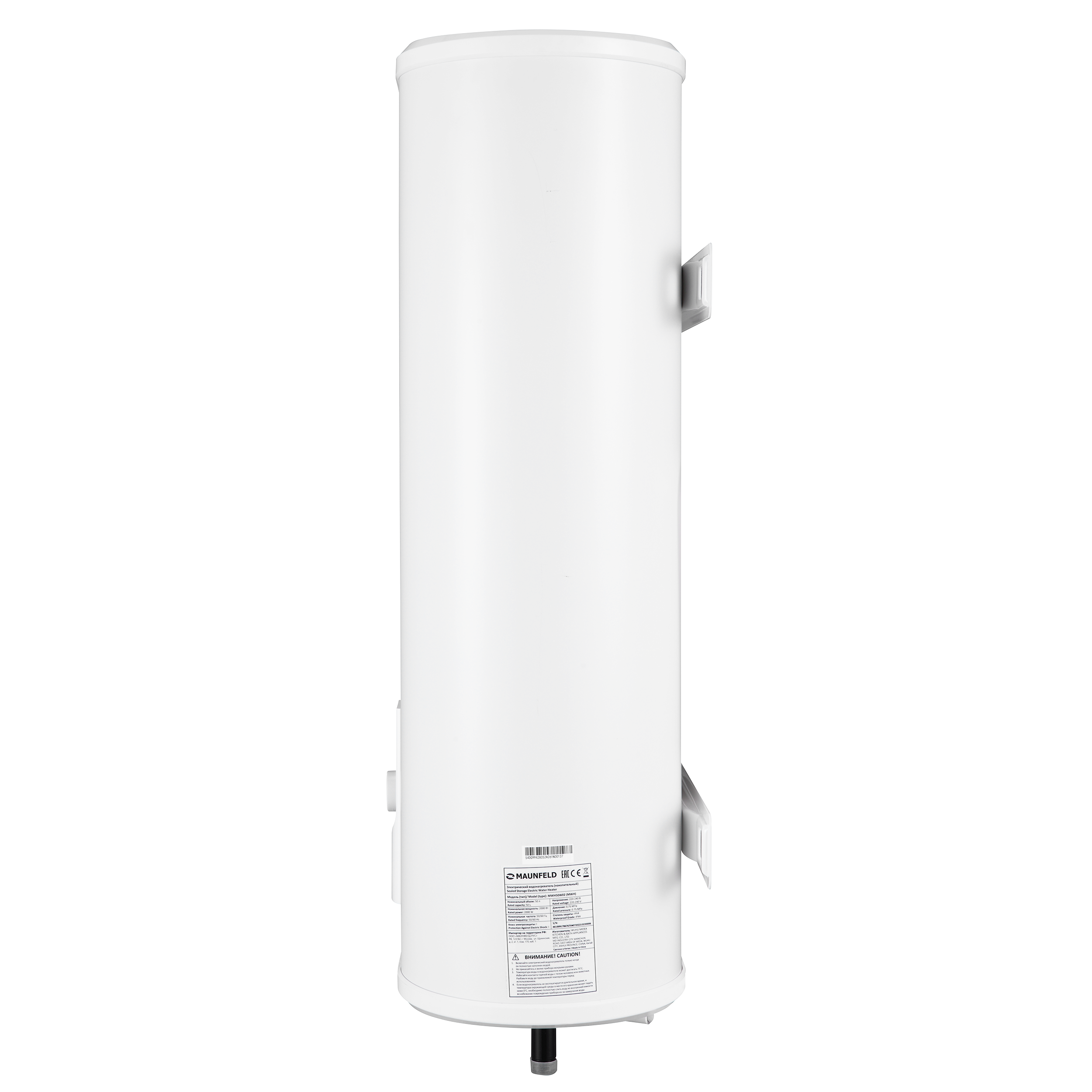 Накопительный электрический водонагреватель MAUNFELD MWH50W02 Накопительный электрический водонагреватель MAUNFELD MWH50W02