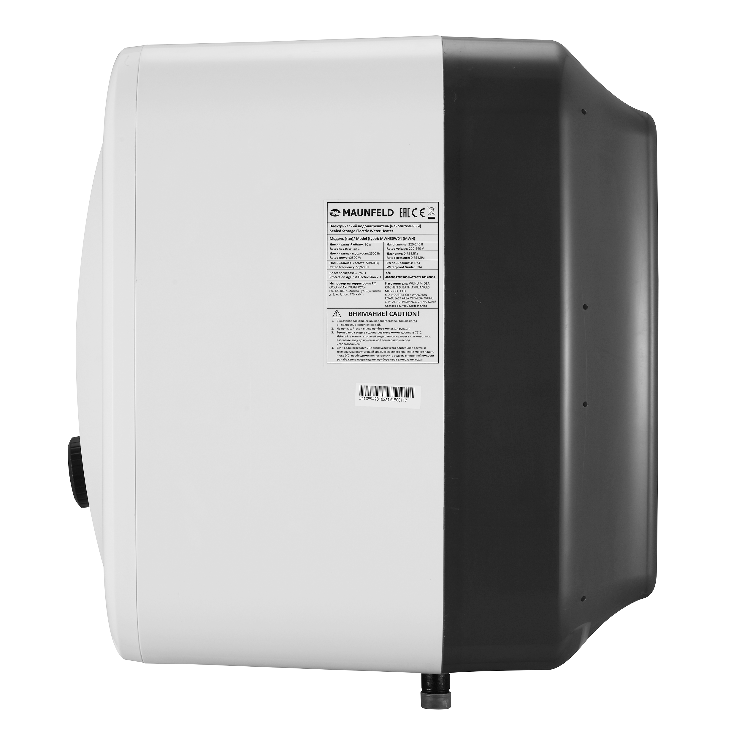 Накопительный электрический водонагреватель MAUNFELD MWH30W04 Накопительный электрический водонагреватель MAUNFELD MWH30W04