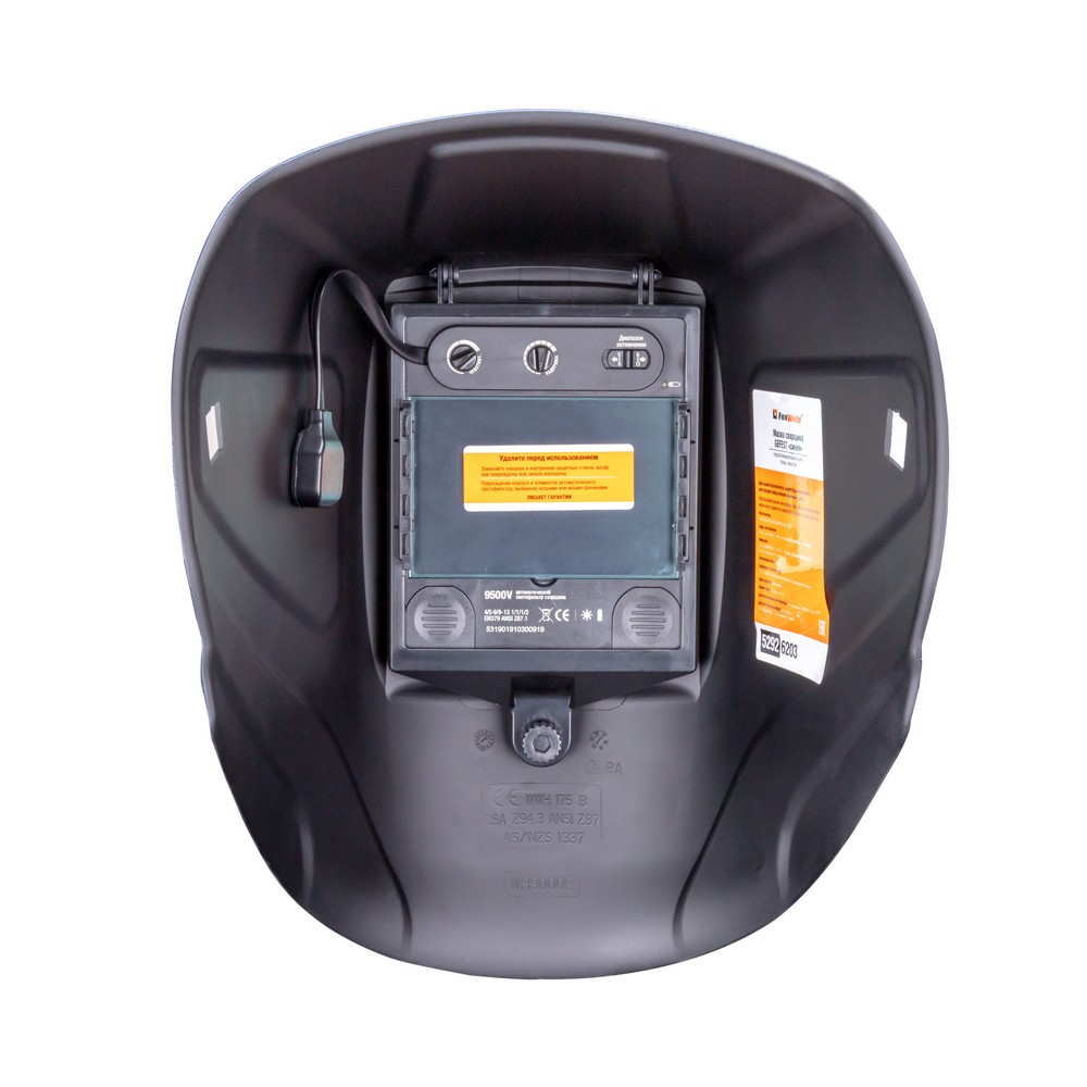 Маска сварщика GEFEST синяя (ф-р 9500V, пр-во FoxWeld) без коробки Маска сварщика GEFEST синяя (ф-р 9500V, пр-во FoxWeld) без коробки
