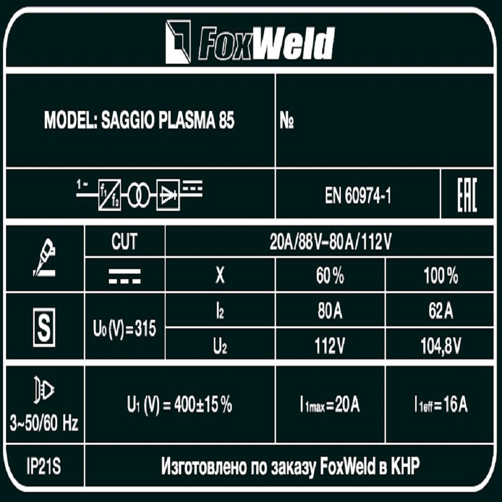Аппарат плазменной резки SAGGIO PLASMA 85 Аппарат плазменной резки SAGGIO PLASMA 85