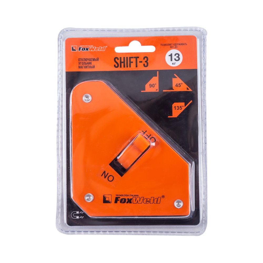 �������� ��������� SHIFT-3 ����������� (45/90/135����, �� 13��)