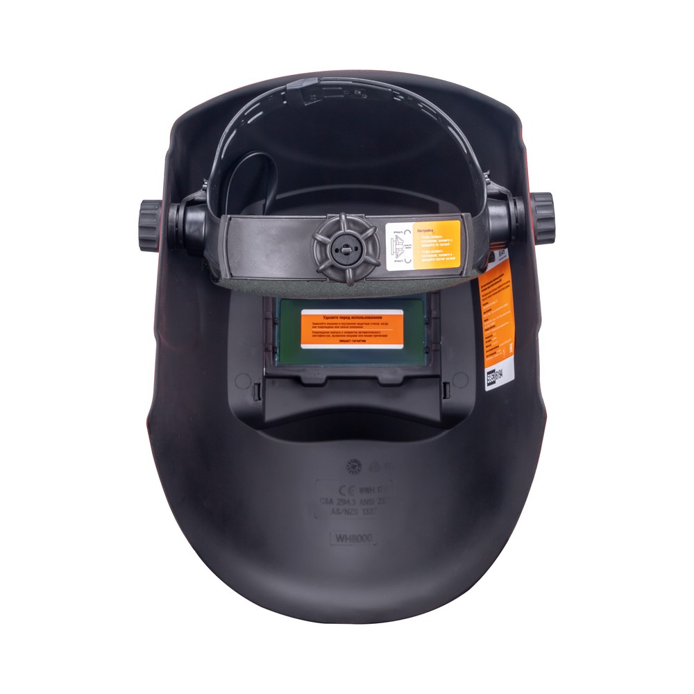 Маска сварщика КОРУНД-2 огонь (ф-р 7100V, пр-во FoxWeld/КНР),без коробки Маска сварщика КОРУНД-2 огонь (ф-р 7100V, пр-во FoxWeld/КНР),без коробки