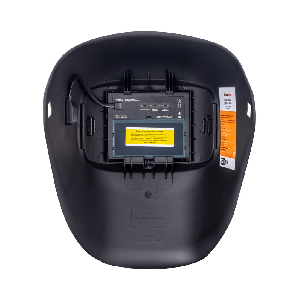 Маска сварщика КОРУНД-5 синяя без коробки (ф-р 2100V, пр-во FoxWeld) Маска сварщика КОРУНД-5 синяя без коробки (ф-р 2100V, пр-во FoxWeld)