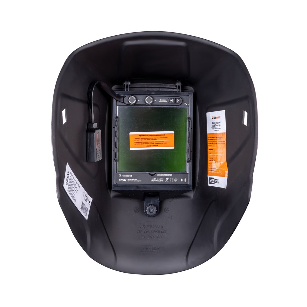 Маска сварщика GEFEST вектор (ф-р 9700V, пр-во FoxWeld), без коробки Маска сварщика GEFEST вектор (ф-р 9700V, пр-во FoxWeld), без коробки