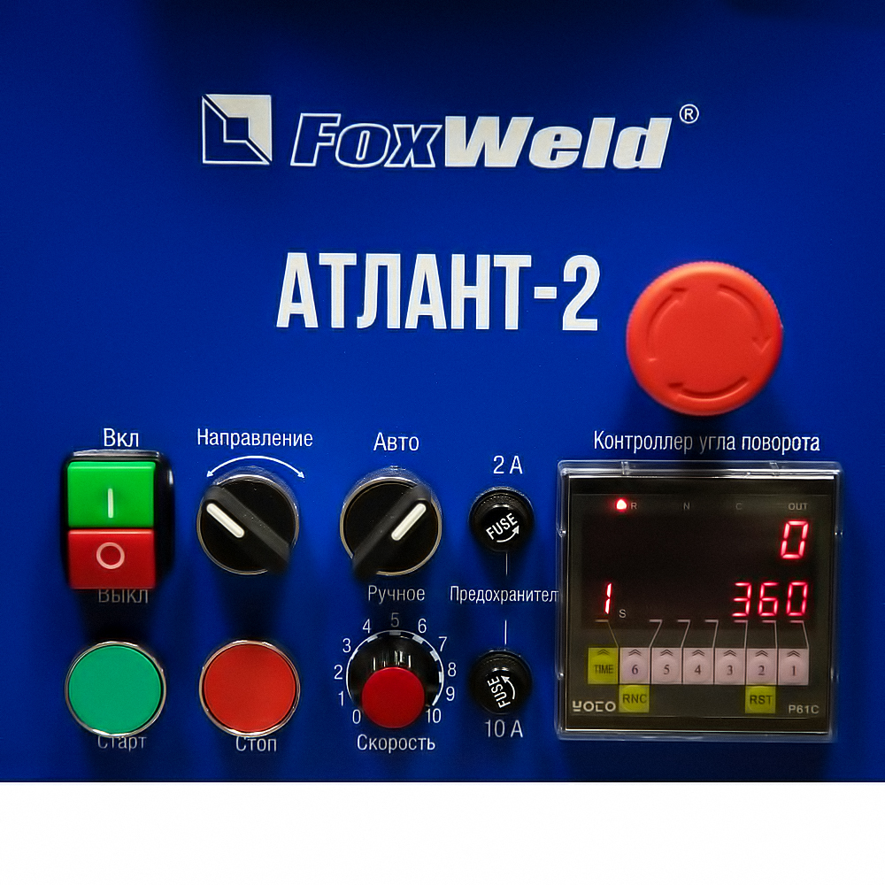 Foxweld Вращатель Атлант-2 с патроном (пр-во FoxWeld/КНР) Foxweld Вращатель Атлант-2 с патроном (пр-во FoxWeld/КНР)