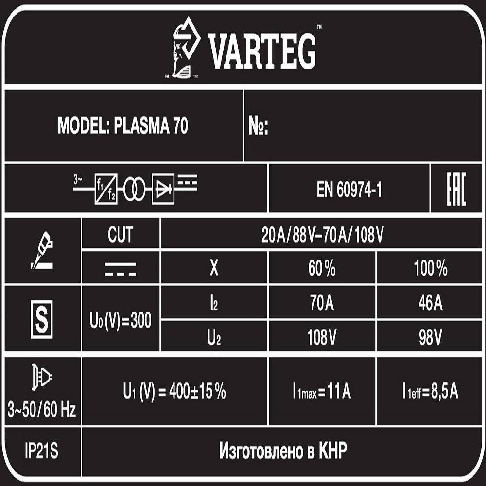 Аппарат плазменной резки VARTEG PLASMA 70 Аппарат плазменной резки VARTEG PLASMA 70