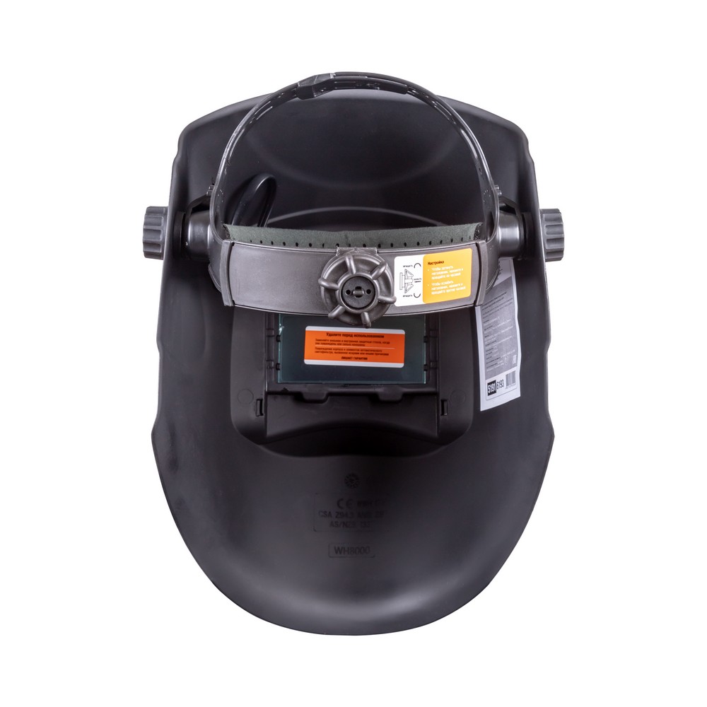 Маска сварщика КОРУНД-2 фокс (ф-р 7100V, пр-во FoxWeld), без коробки Маска сварщика КОРУНД-2 фокс (ф-р 7100V, пр-во FoxWeld), без коробки
