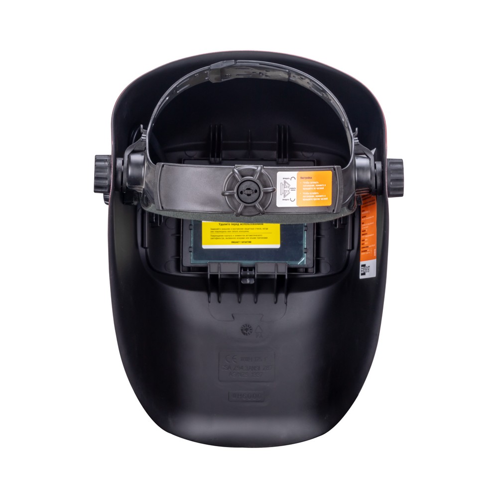 Маска сварщика КОРУНД-5 красная без коробки (ф-р 2100V, пр-во FoxWeld) Маска сварщика КОРУНД-5 красная без коробки (ф-р 2100V, пр-во FoxWeld)