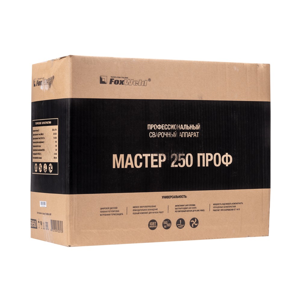 Сварочный аппарат Мастер 250 Проф Сварочный аппарат Мастер 250 Проф