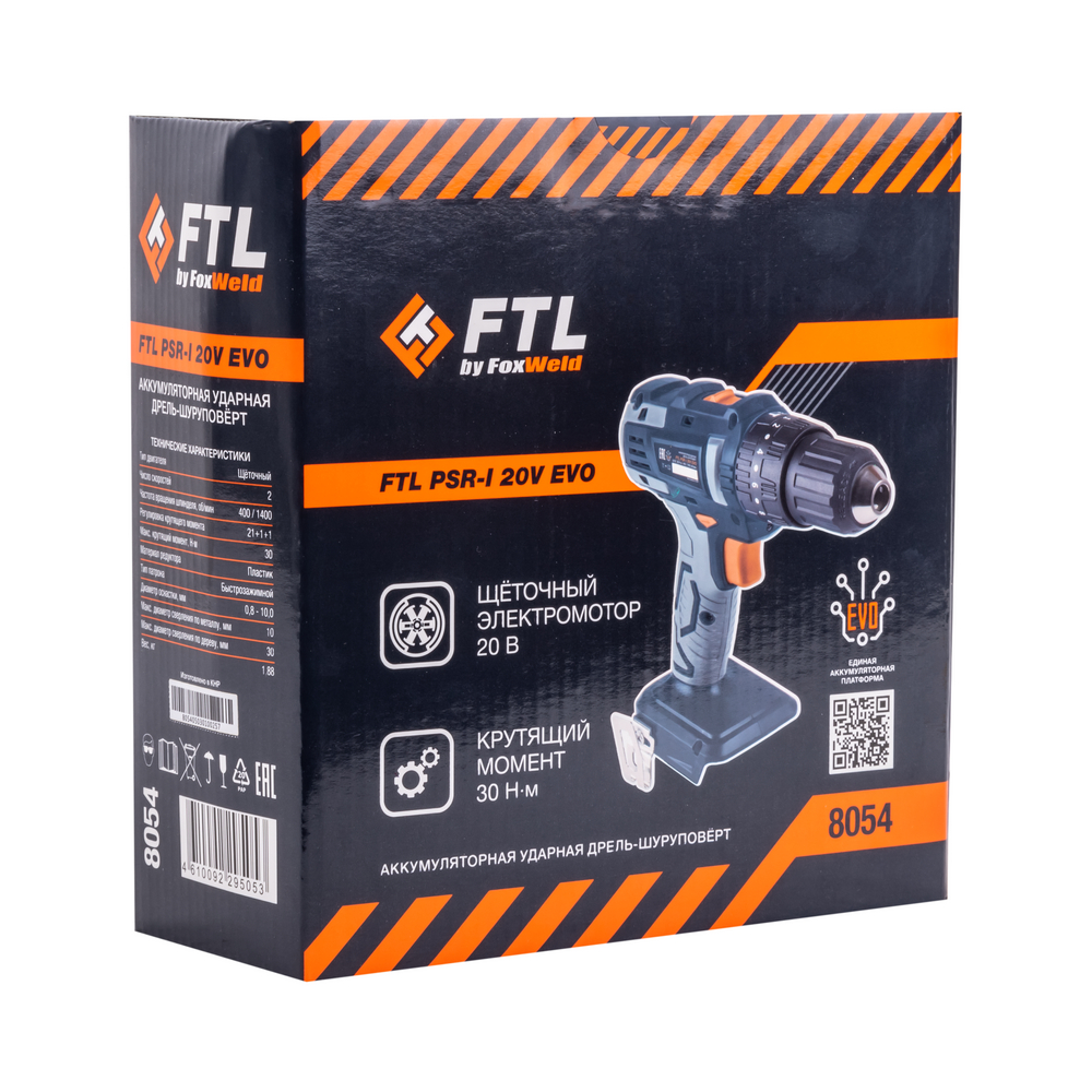 Аккумуляторная ударная дрель-шуруповёрт FTL PSR-I 20V EVO fox8054 Аккумуляторная ударная дрель-шуруповёрт FTL PSR-I 20V EVO fox8054