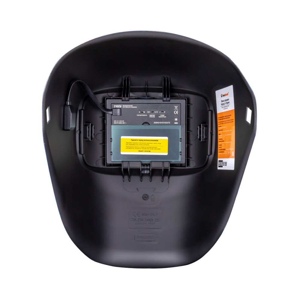 ����� �������� ������-5 ������ (�-� 2100V) ��� �������