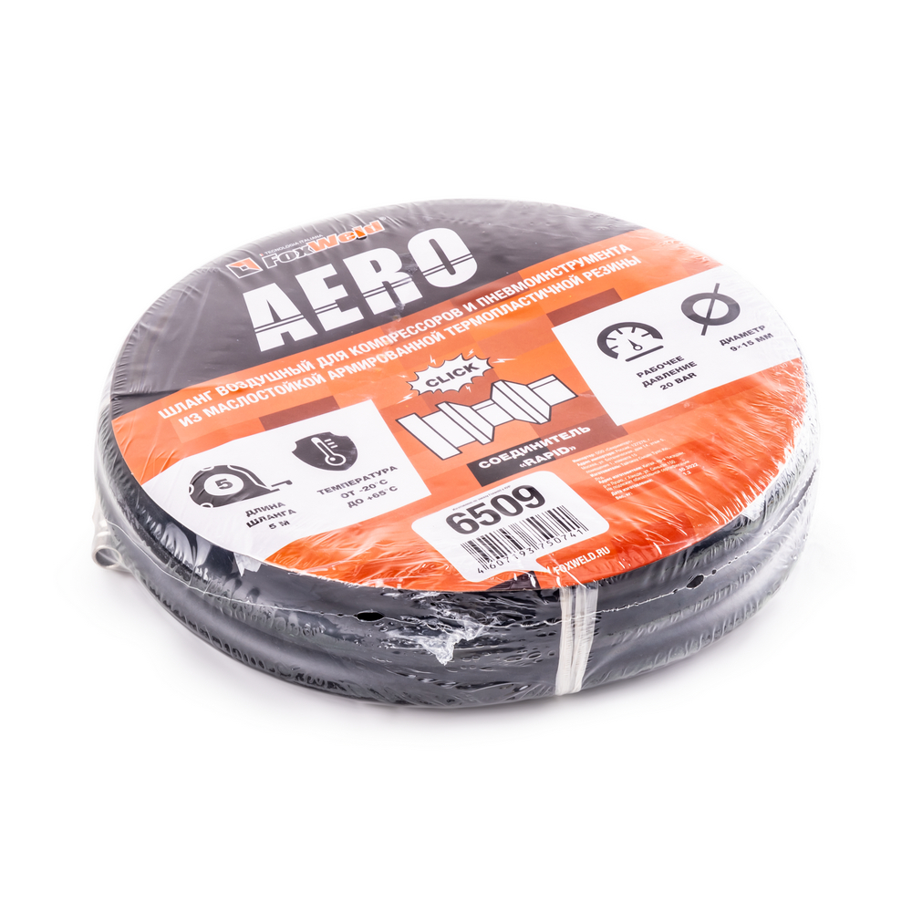 ��������� ������������ ��������� ����� � ��������� Rapid, 20 ���, 15�9 ��, 5 �. AERO