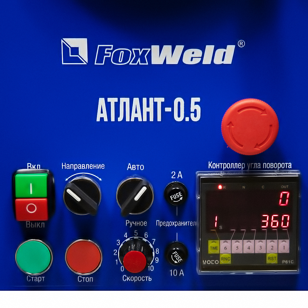 Foxweld Вращатель Атлант-0.5 c патроном (пр-во FoxWeld/КНР) Foxweld Вращатель Атлант-0.5 c патроном (пр-во FoxWeld/КНР)