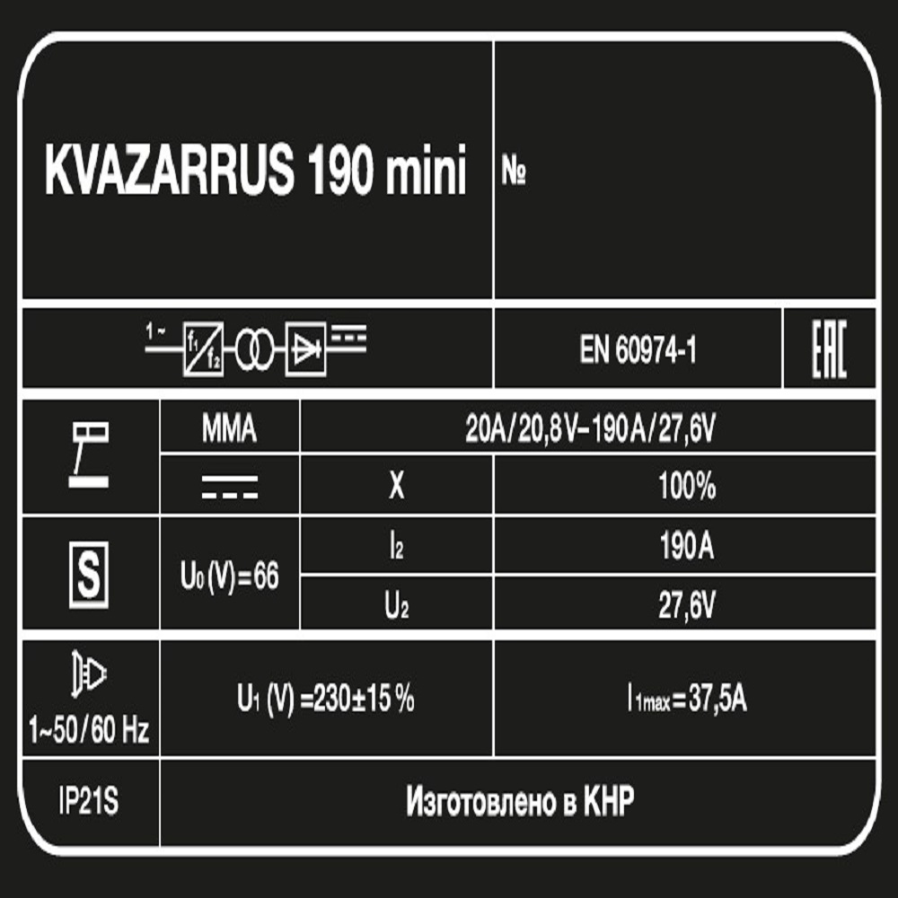 Сварочный аппарат KVAZARRUS 190 mini Сварочный аппарат KVAZARRUS 190 mini