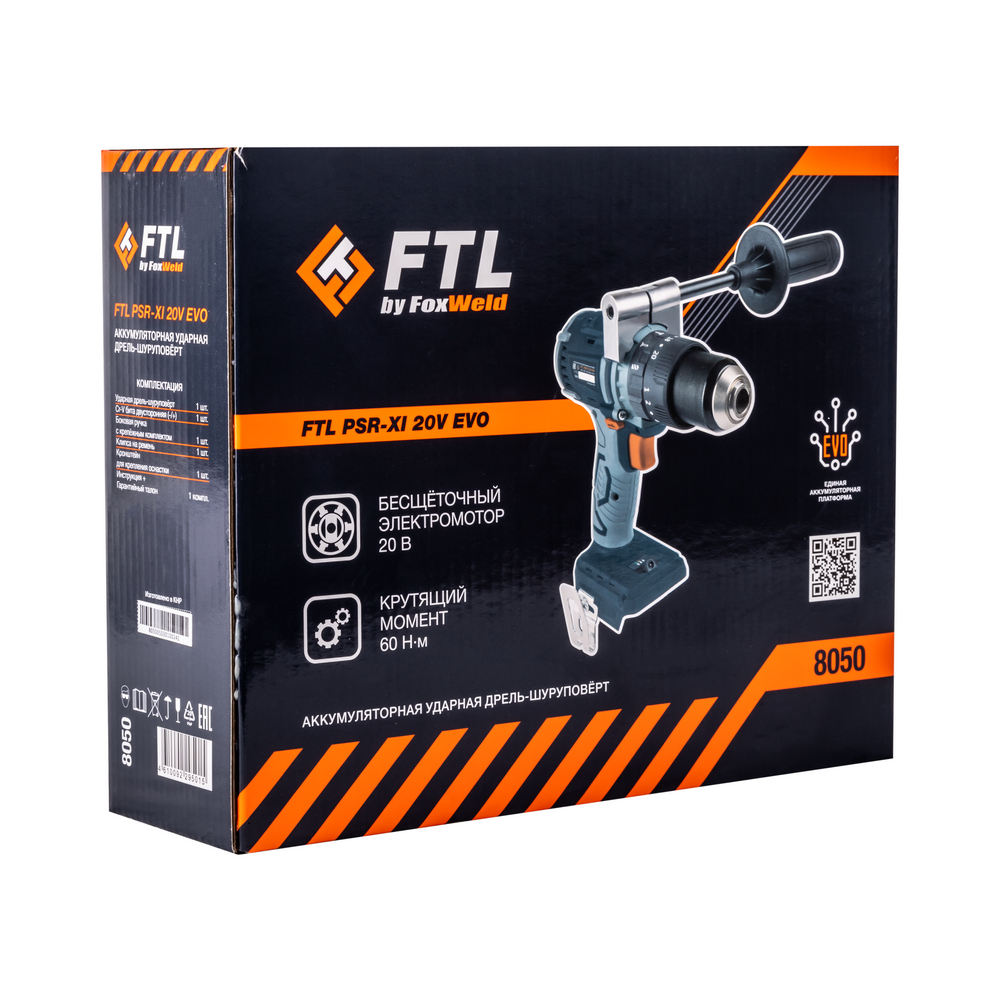 �������������� ������� �����-��������� FTL PSR-XI 20V EVO