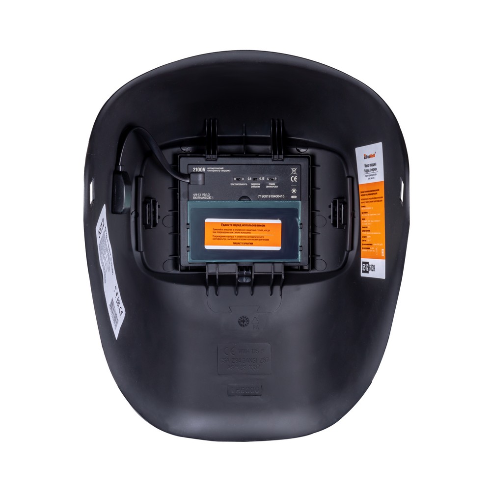 Маска сварщика КОРУНД-5 черная без коробки (ф-р 2100V, пр-во FoxWeld) Маска сварщика КОРУНД-5 черная без коробки (ф-р 2100V, пр-во FoxWeld)