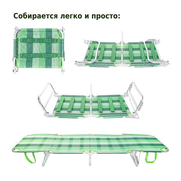 Шезлонг складной Green Glade М6188 Шезлонг складной Green Glade М6188