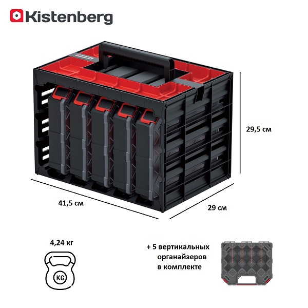 Ящик для органайзеров TAGER CASE KTC30256S-S411 Ящик для органайзеров TAGER CASE KTC30256S-S411