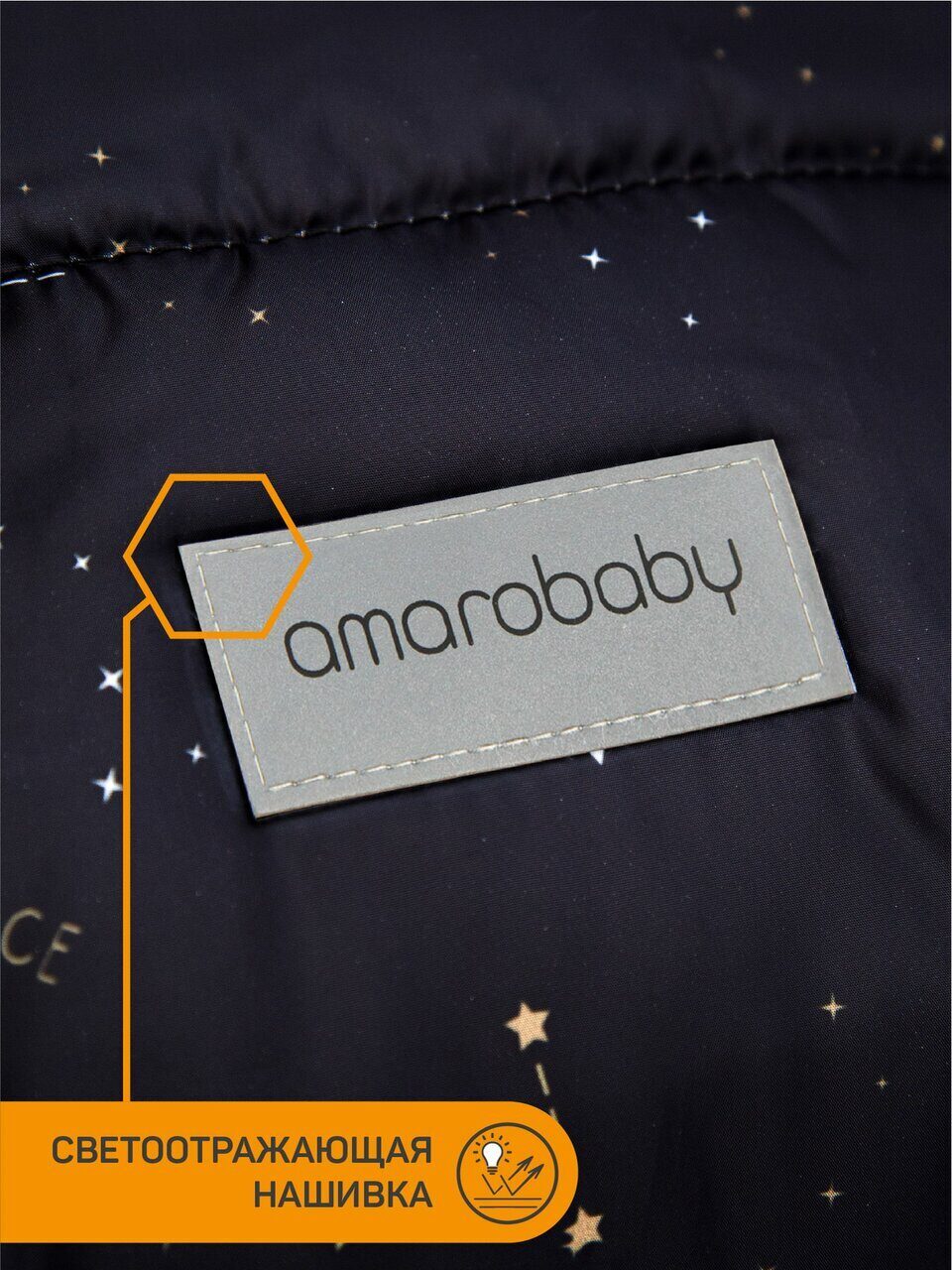 Конверт зимний меховой AMAROBABY Snowy Baby 85 см с рисунком Конверт зимний меховой AMAROBABY Snowy Baby 85 см с рисунком
