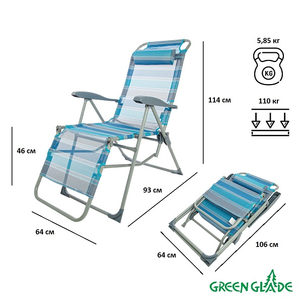 Кресло-шезлонг складное Green Glade 3220 Кресло-шезлонг складное Green Glade 3220