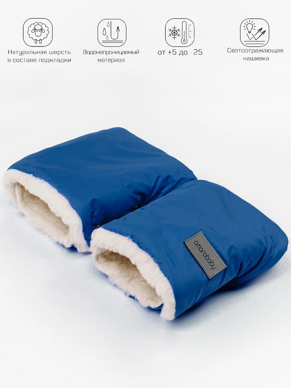 ����� �� ����� ������� AMAROBABY Snowy Travel, ����-�����