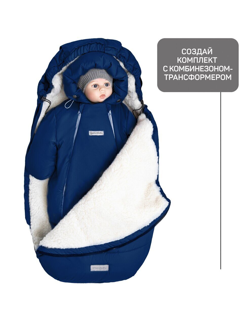 ������� ������ ������� AMAROBABY Snowy Travel, ����-�����, 85 ��.