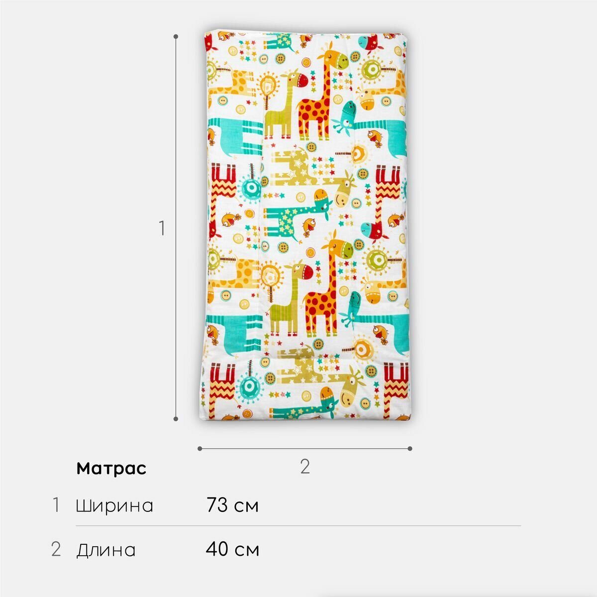 Комплект в коляску Amarobaby Mommy Star Комплект в коляску Amarobaby Mommy Star