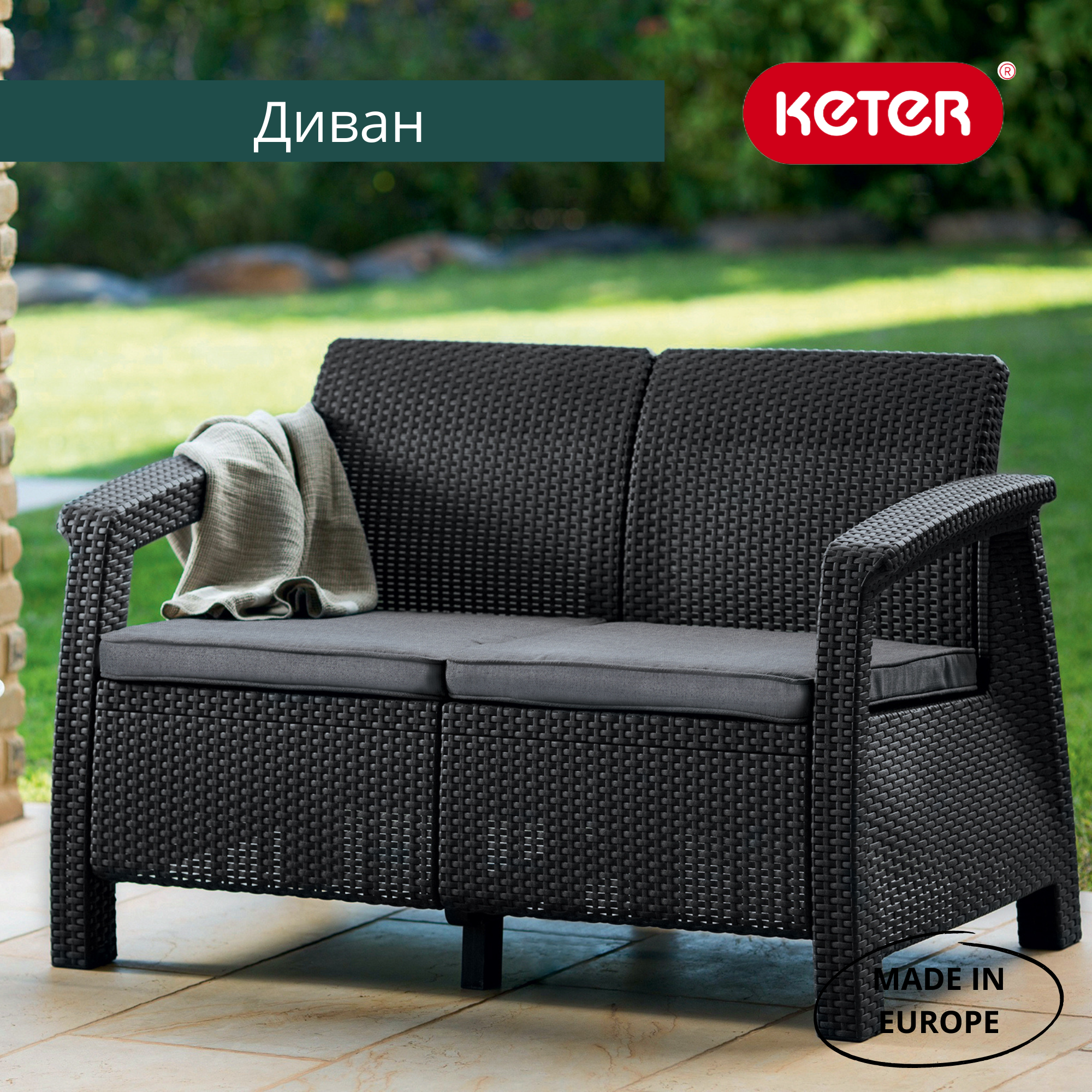 ����� ����������� ����� (Corfu love seat) ������ (������������ ������)