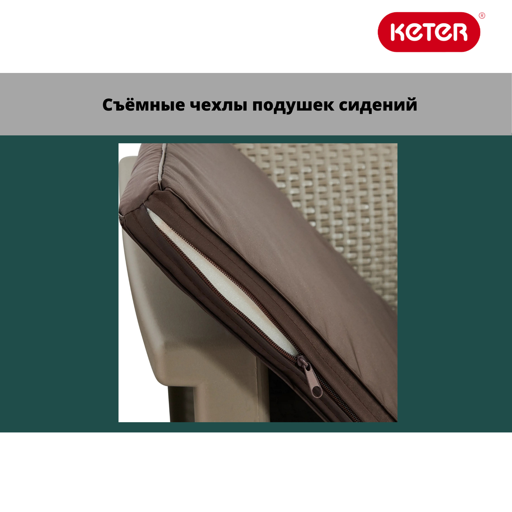 Комплект кресел Толедо Дуот Сет (Toledo duo set) капучино (производство Россия) Комплект кресел Толедо Дуот Сет (Toledo duo set) капучино (производство Россия)