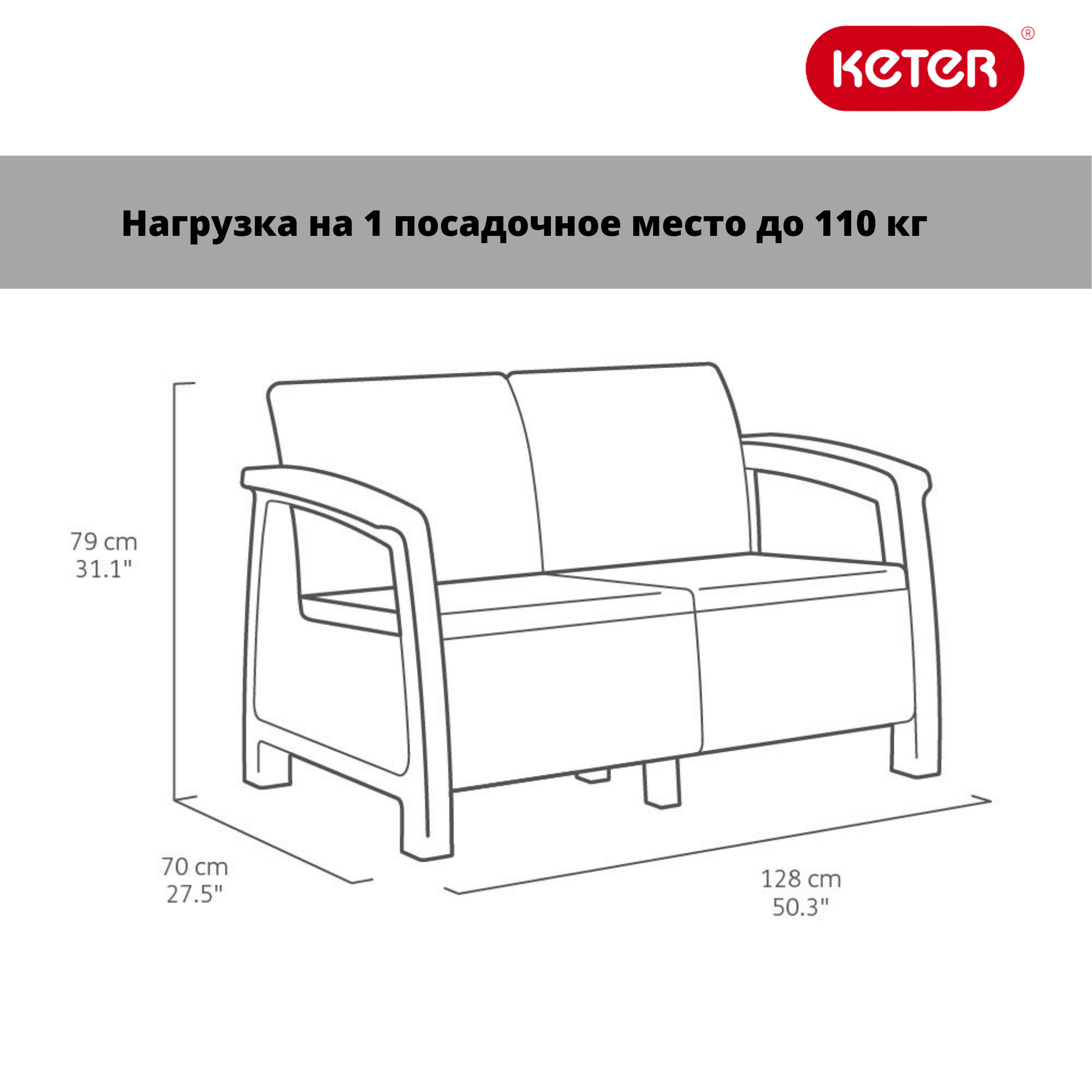 ����� ����������� ����� (Corfu love seat) ����� (������������ ������)
