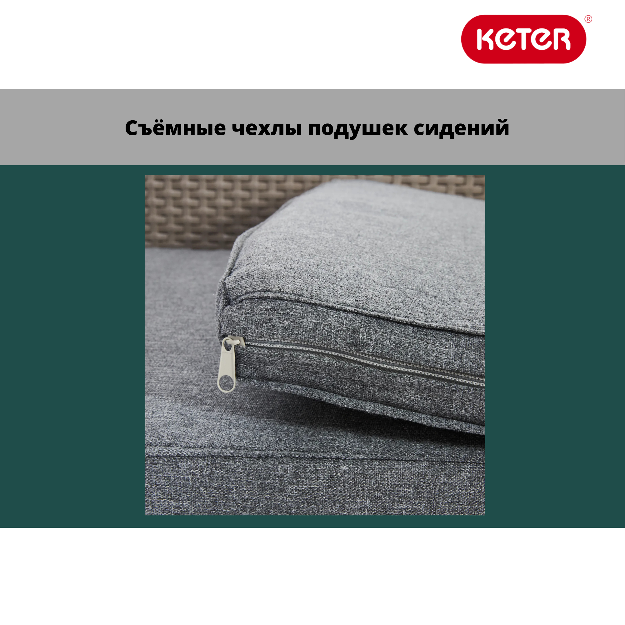 Диван пластиковый Толедо (Toledo Love Seat) капучино (производство Россия) Диван пластиковый Толедо (Toledo Love Seat) капучино (производство Россия)